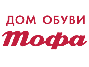 Дом обуви ТОФА